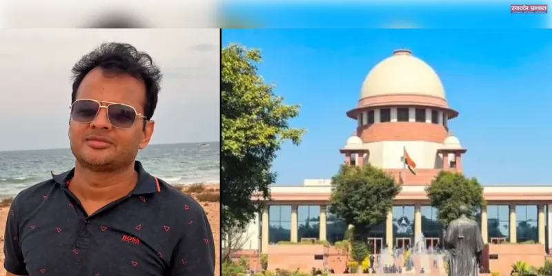 धोखाधड़ी के आरोपी महेंद्र गोयनका को सुप्रीम कोर्ट से भी राहत नहीं