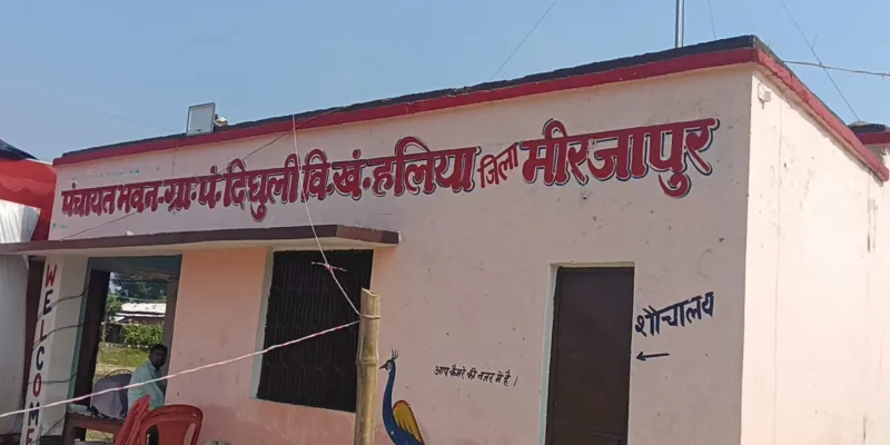ग्राम पंचायत दिघुली में पानी सप्लाई और मरम्मत के नाम पर लाखों के भुगतान का आरोप, जांच की मांग