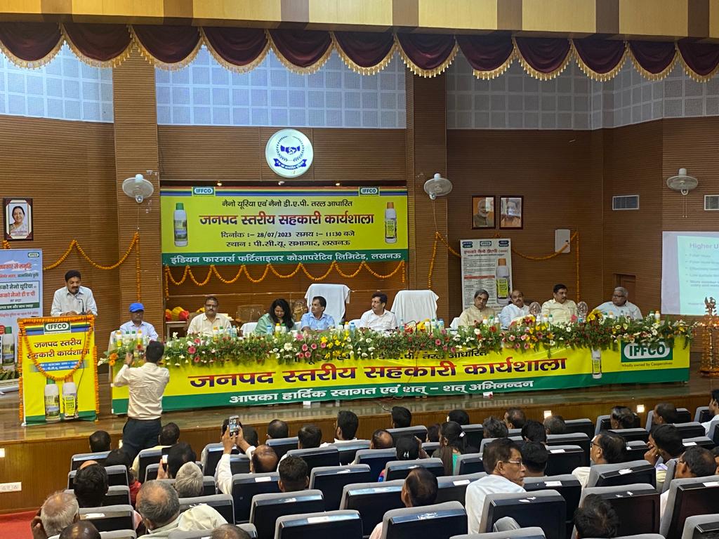 मुख्य अतिथि सदस्य विधान परिषद रामचन्द्र