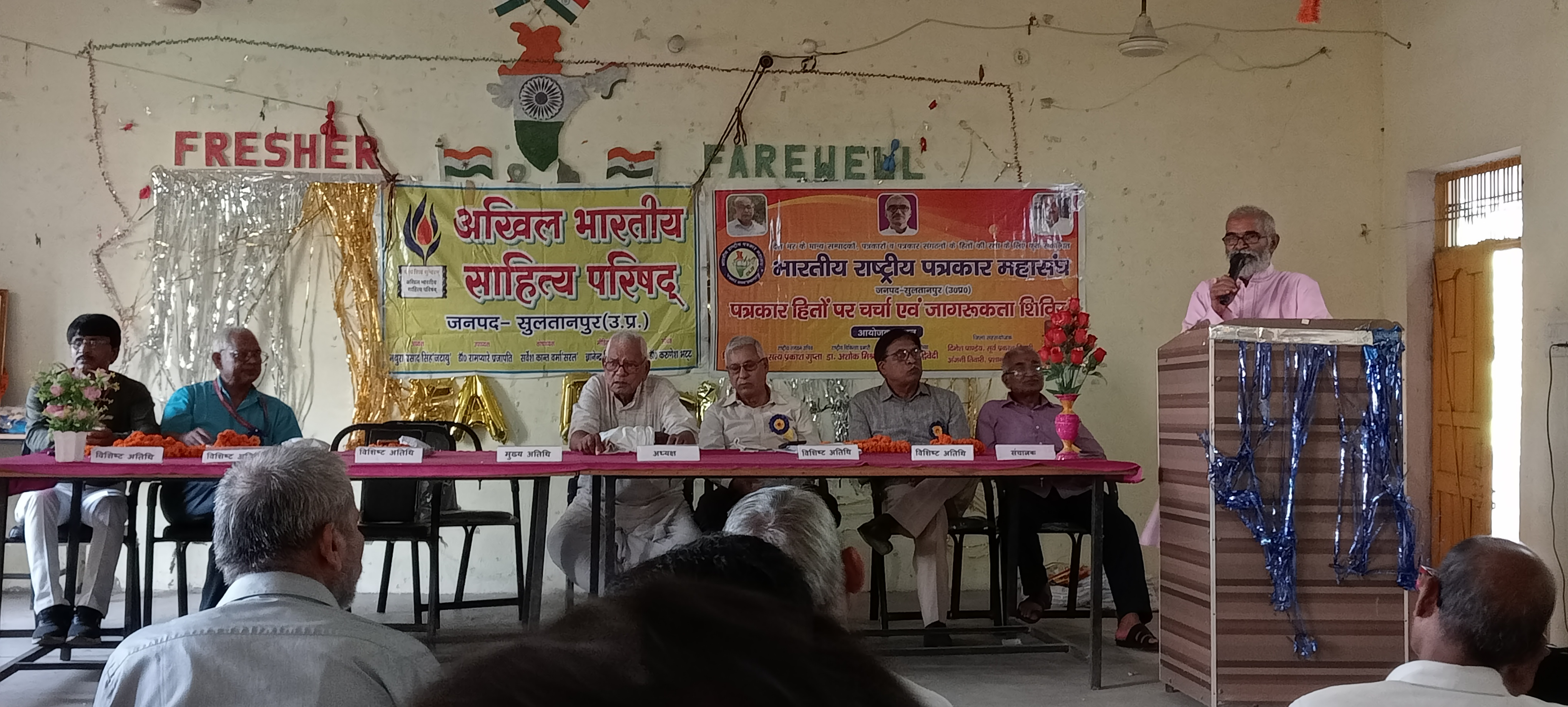 अखिल भारतीय साहित्य परिषद एवं भारतीय राष्ट्रीय पत्रकार महासंघ के संयुक्त में मनाई गई प्रेमचंद जयंती