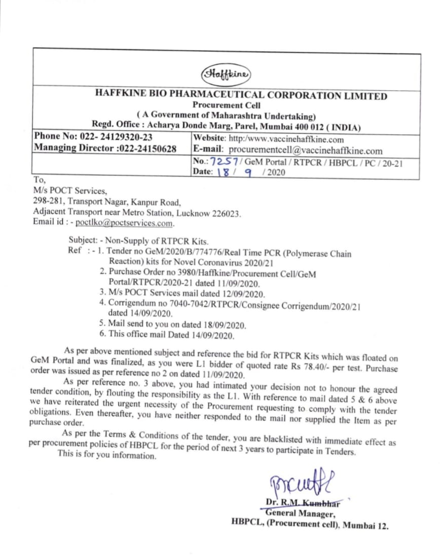 Poct महाराष्ट्र में ब्लैक लिस्टेड की गयी थी उसके बाद भी इस कंपनी को शामिल किया गया है l