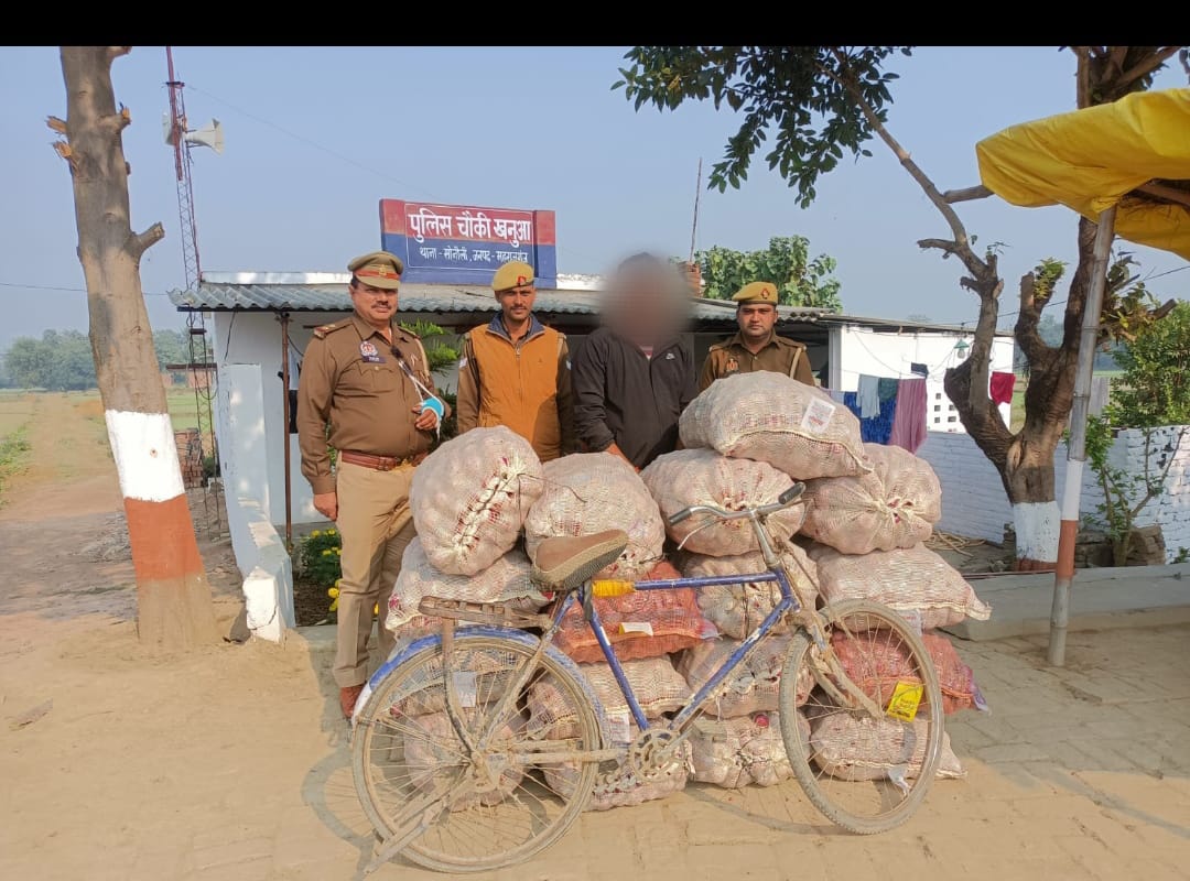 17 बोरी प्याज व 15 बोरी चावल के साथ दो गिरफ्तार