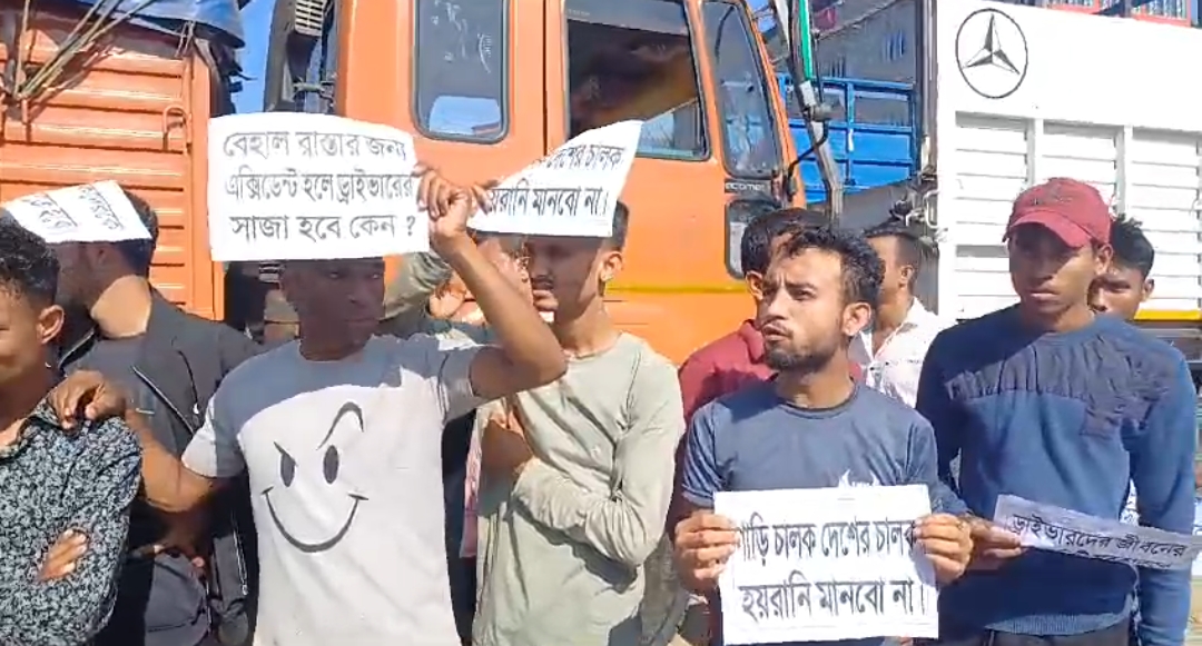 असम करीमगंज जिले के भंगा, बदरपुर में सैकड़ों कार चालक अचानक बने सख्त कानून के खिलाफ सड़कों पर उतर आए।