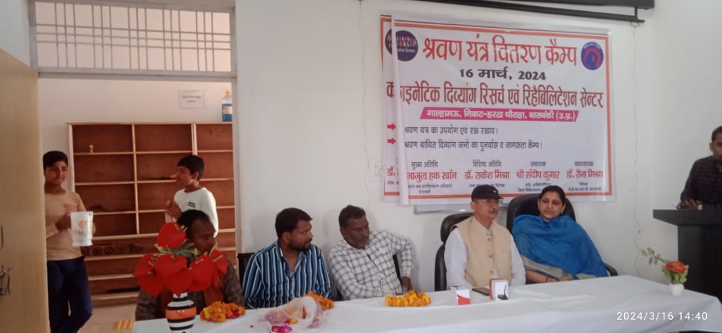 के डी आर  आर सी  में श्रवण यंत्र किया गया वितरित 