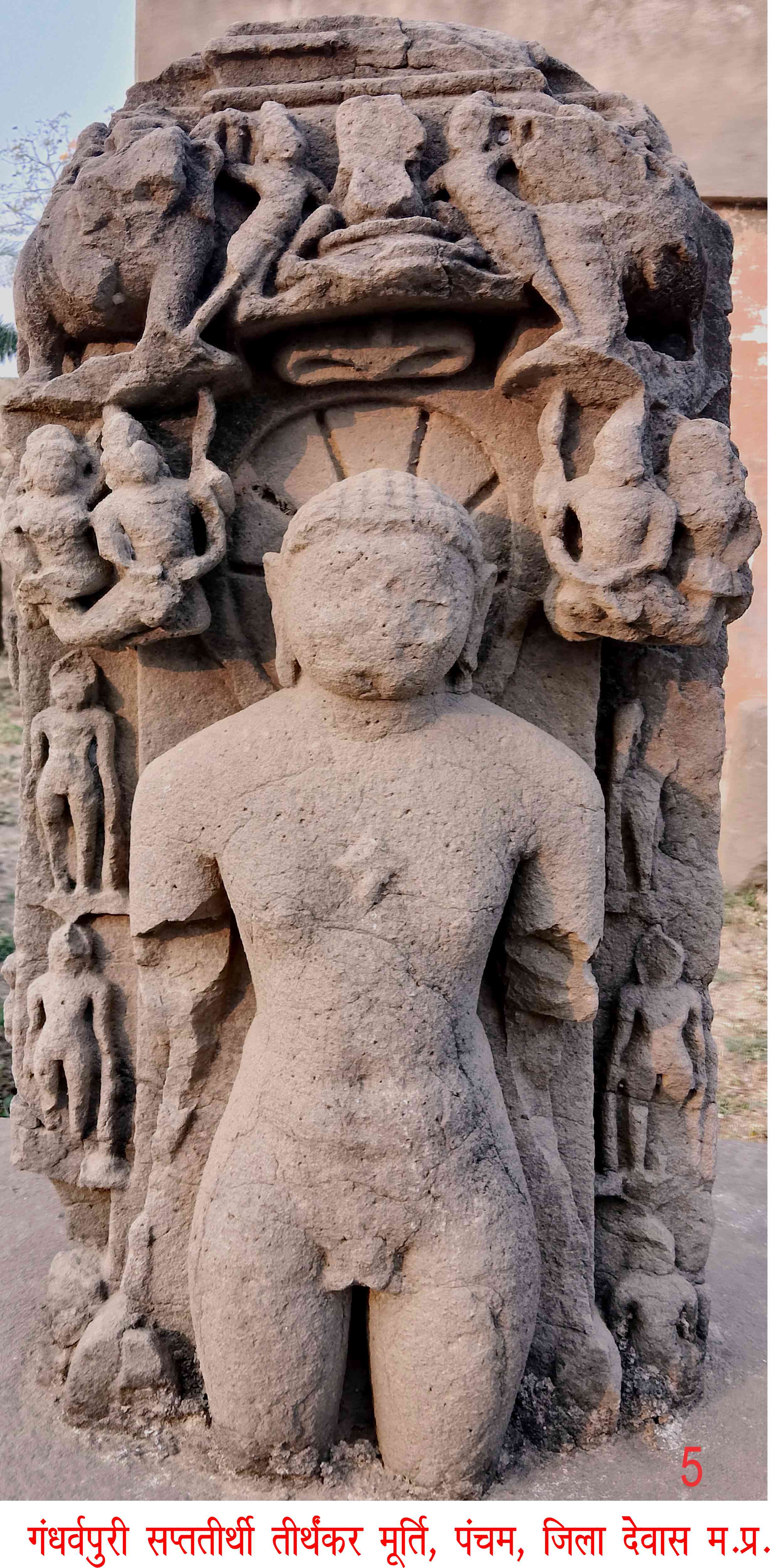 Gandharvpuri, Saptteerthi 5, devas dic MP