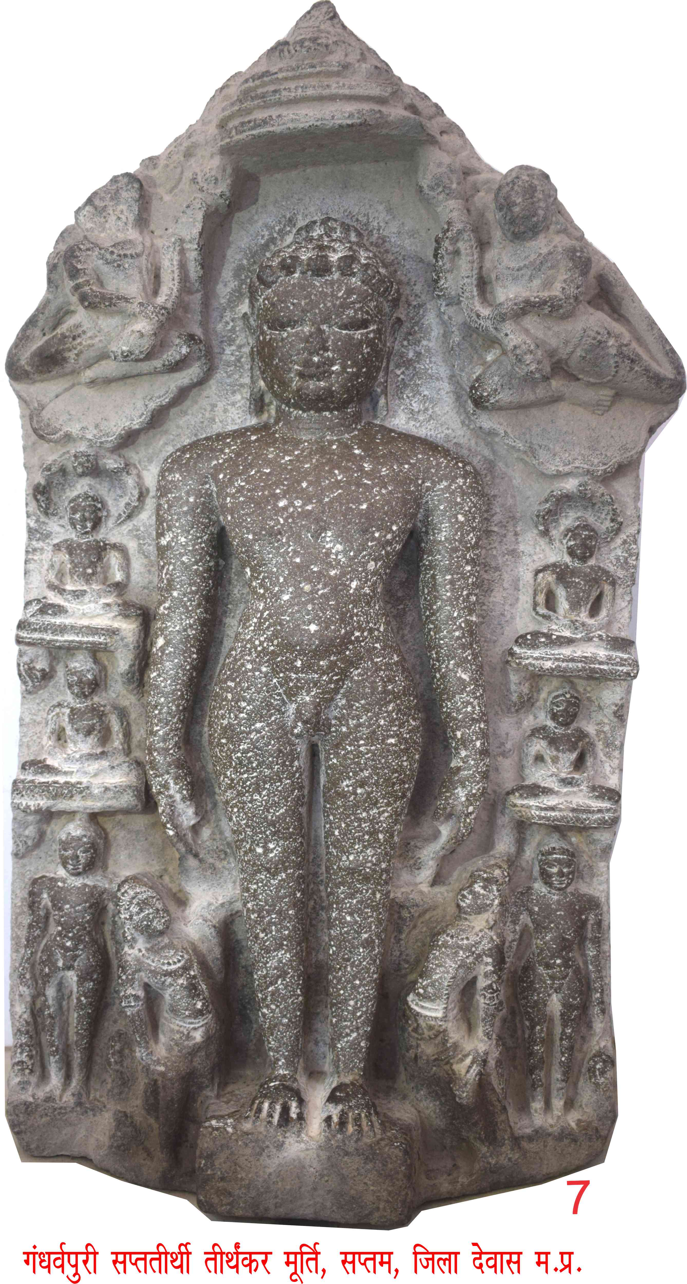 Gandharvpuri, Saptteerthi 7, devas dic MP