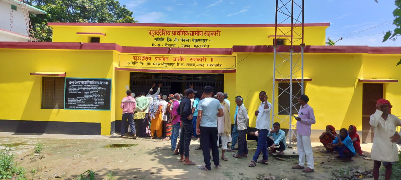 तीसरा खबर