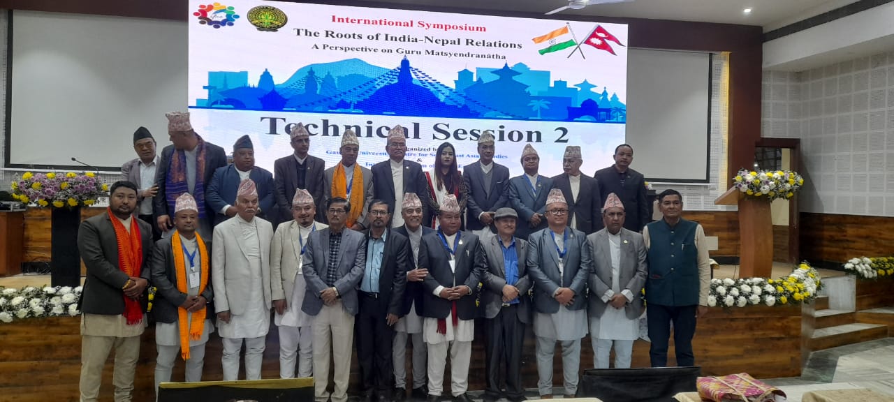 गुवाहाटी विश्वविधालय में अंतर्राष्ट्रीय संगोष्ठी भारत से नेपाल की जड़ें एक परिप्रेक्ष्य, गुरु मत्स्यंद्रनाथ ,शीर्षक विषय पर  आयोजित दो दीवशीय सेमीनार का सफल समापन।