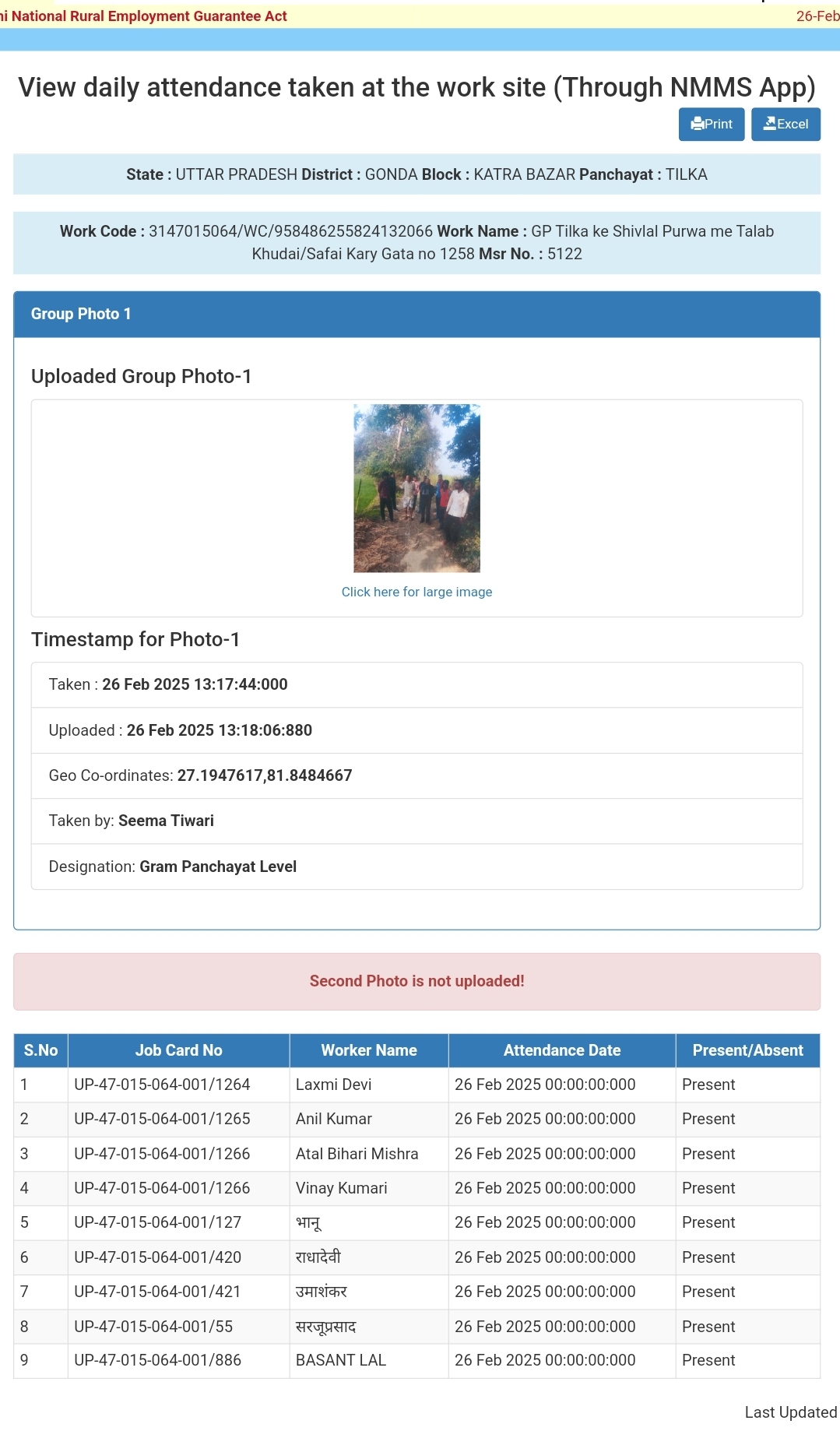 Screenshot_20250226_143030_Chrome