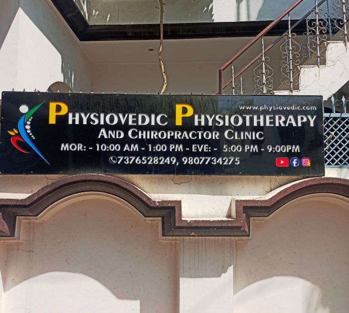 अस्थि रोगों के लिए वरदान बनी आधुनिक चिकित्सा पद्दति “ Chiropractic”