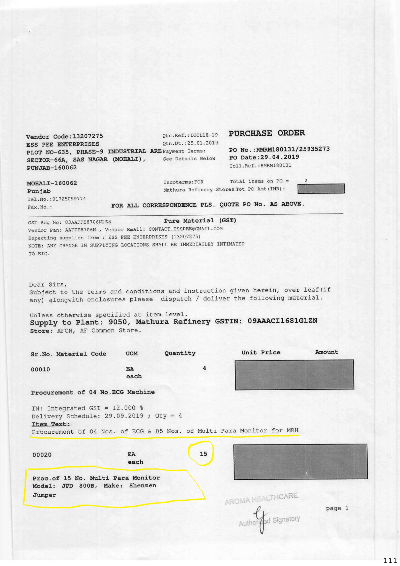 अपने महाफर्जीवाड़े से उत्तर प्रदेश की मासूम जनता की जान दांव पर लगाती संगीता कुरियाल मालकिन AROMA HEALTHCARE, LUCKNOW की कलंक कथा