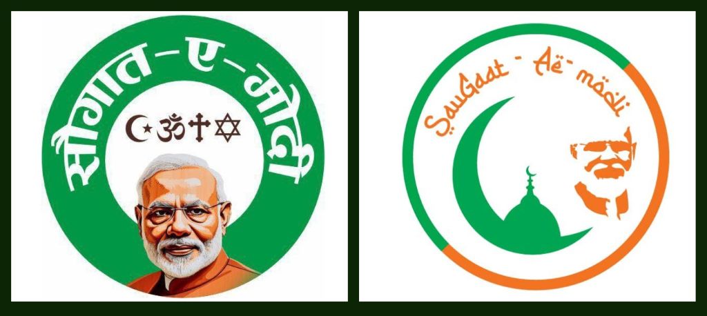 saugat-e-modi