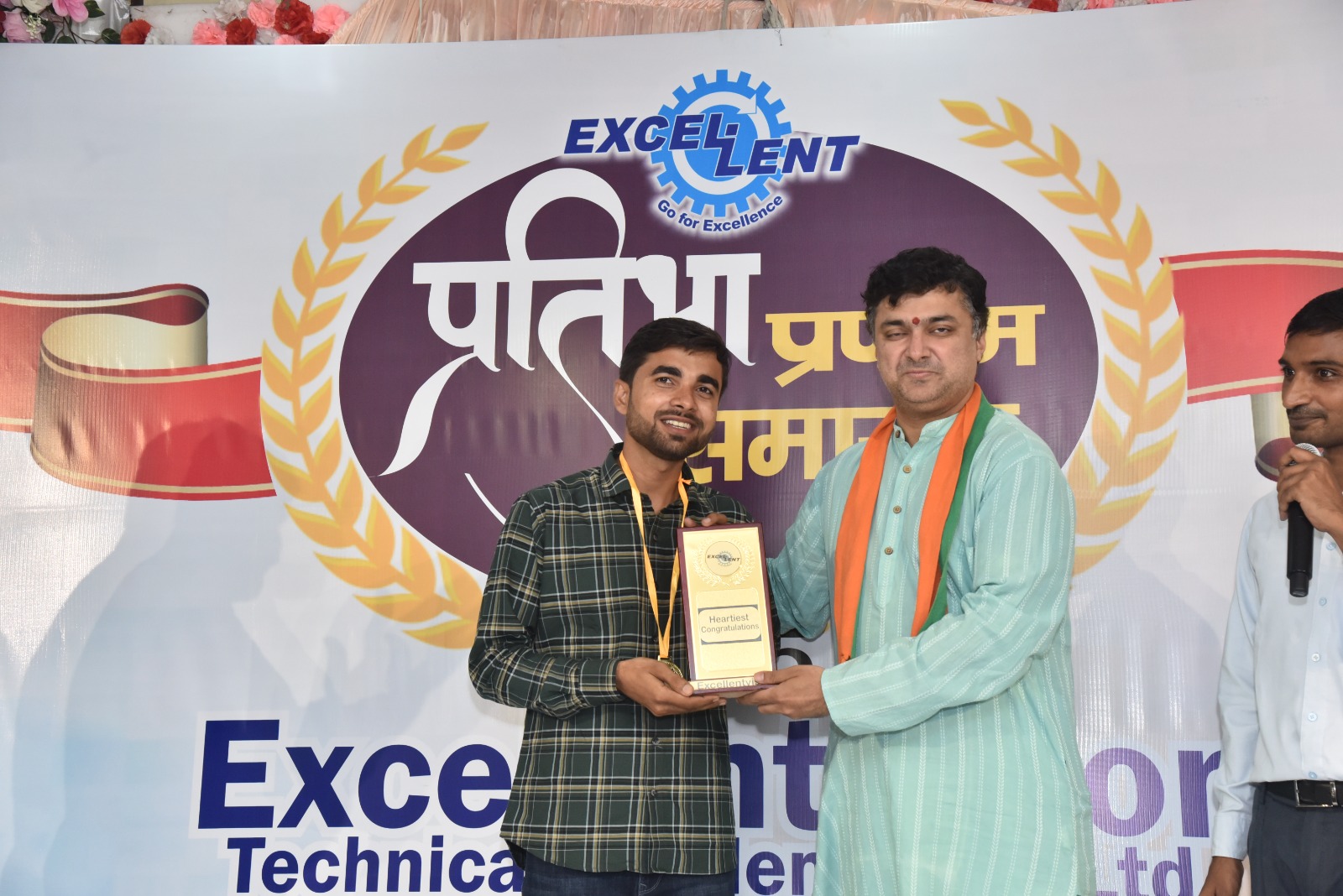 कनिष्ठ अभियंता भर्ती परीक्षाओं में सफल सैकड़ों छात्र-छात्राओं एवं अभिभावकों का भव्य सम्मान समारोह।