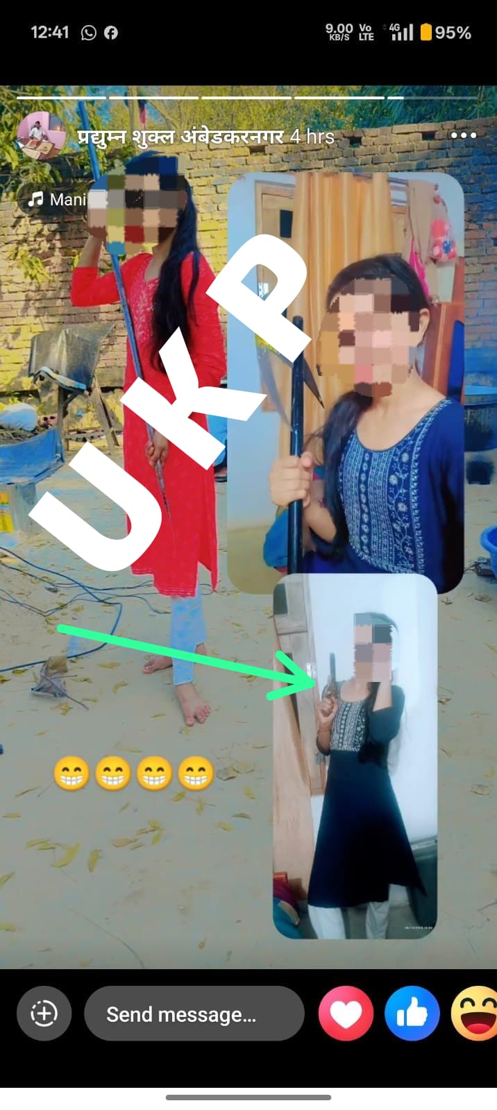 अंबेडकरनगर में फेसबुक पर अवैध नकली असलहे की स्टोरी वायरल जानिए  मामला 