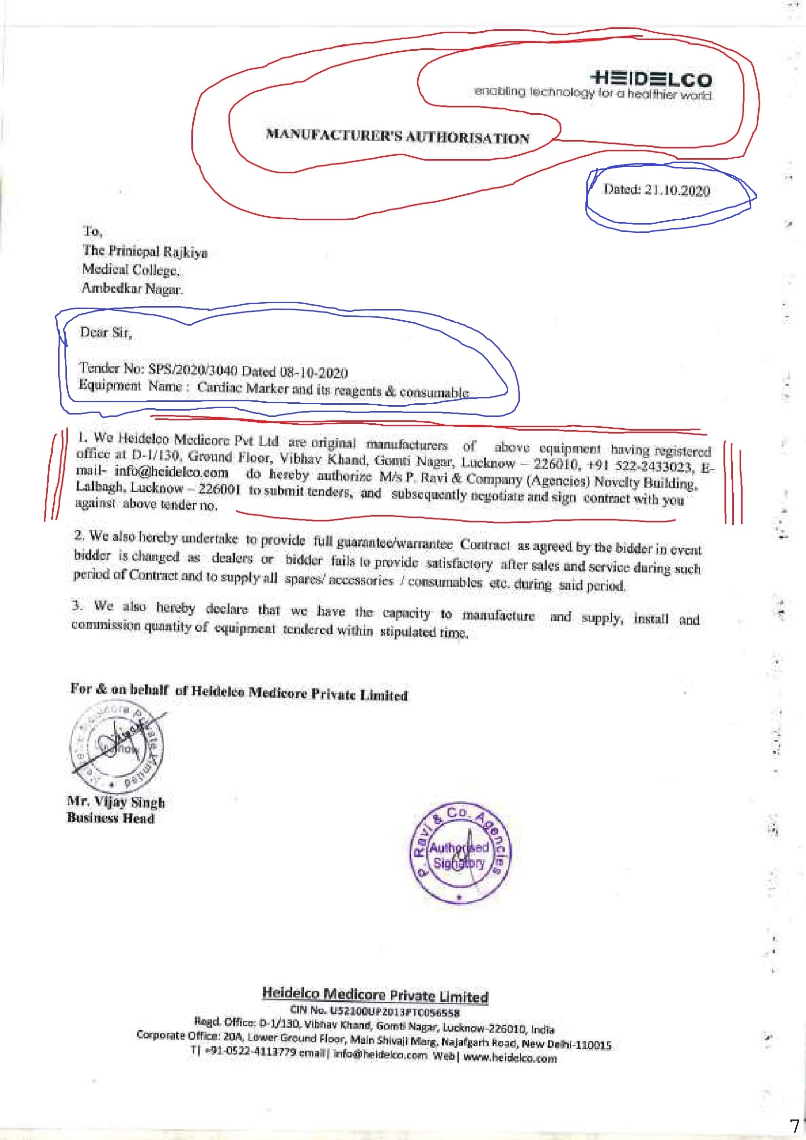 उत्तर प्रदेश की ध्वस्त चिकिस्ता व्यवस्था के महत्वपूर्ण कारण PRAVI & COMPANY AGENCIES LUCKNOW