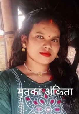 विवाहिता की मौत के मामले में हत्या का मुकदमा दर्ज, तीन गिरफ्तार