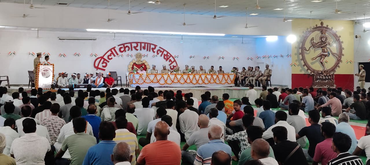 जिला कारागार लखनऊ में 79वें स्वतंत्रता दिवस पर देशभक्ति का जज्बा, ध्वजारोहण और सांस्कृतिक कार्यक्रमों से गूंजा माहौल