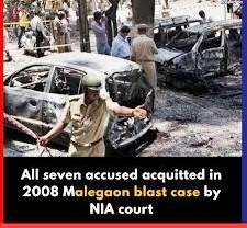 malegaon-blast-case2