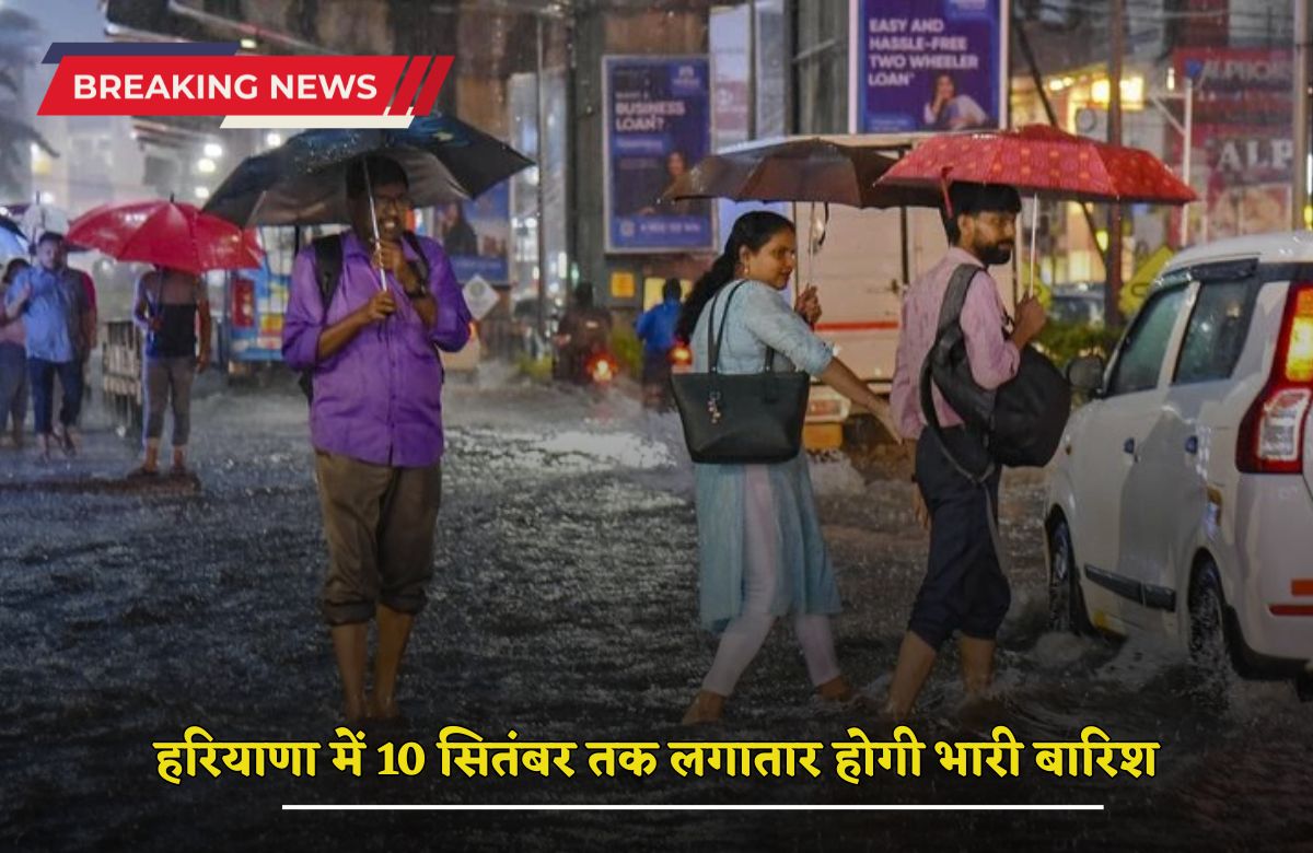 _There will be continuous heavy rain in Haryana till September 10