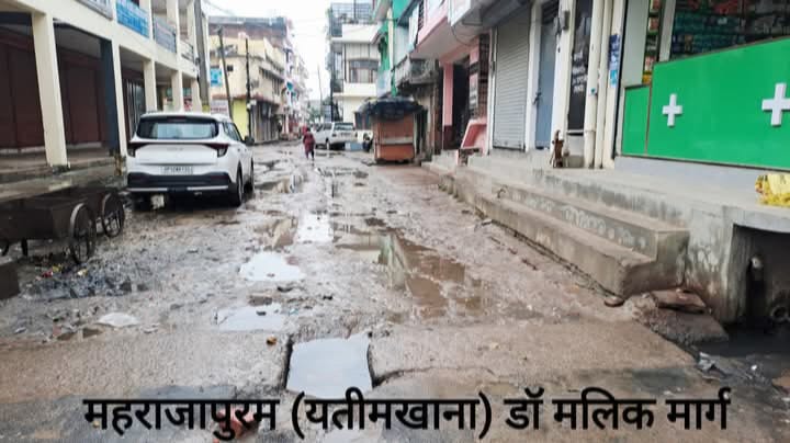 नाम बदला हालात नहीं, महाराजापुरम (पूर्व यतीमखाना) की गलियां बदहाली की शिकार