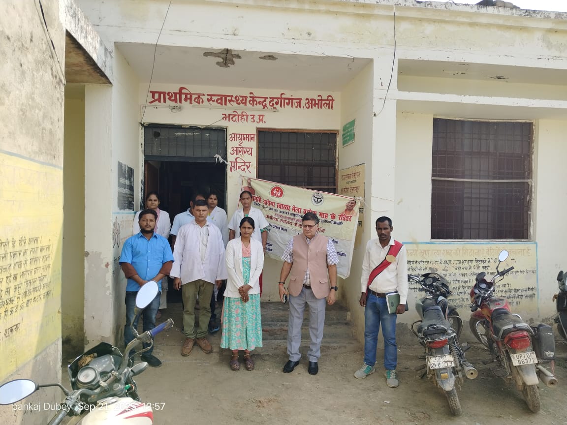 चिकित्सा अधिकारी सहित कई कर्मचारी आए गए अनुपस्थित पाए गए अग्रिम आदेश तक वेतन रोकने का निर्देश