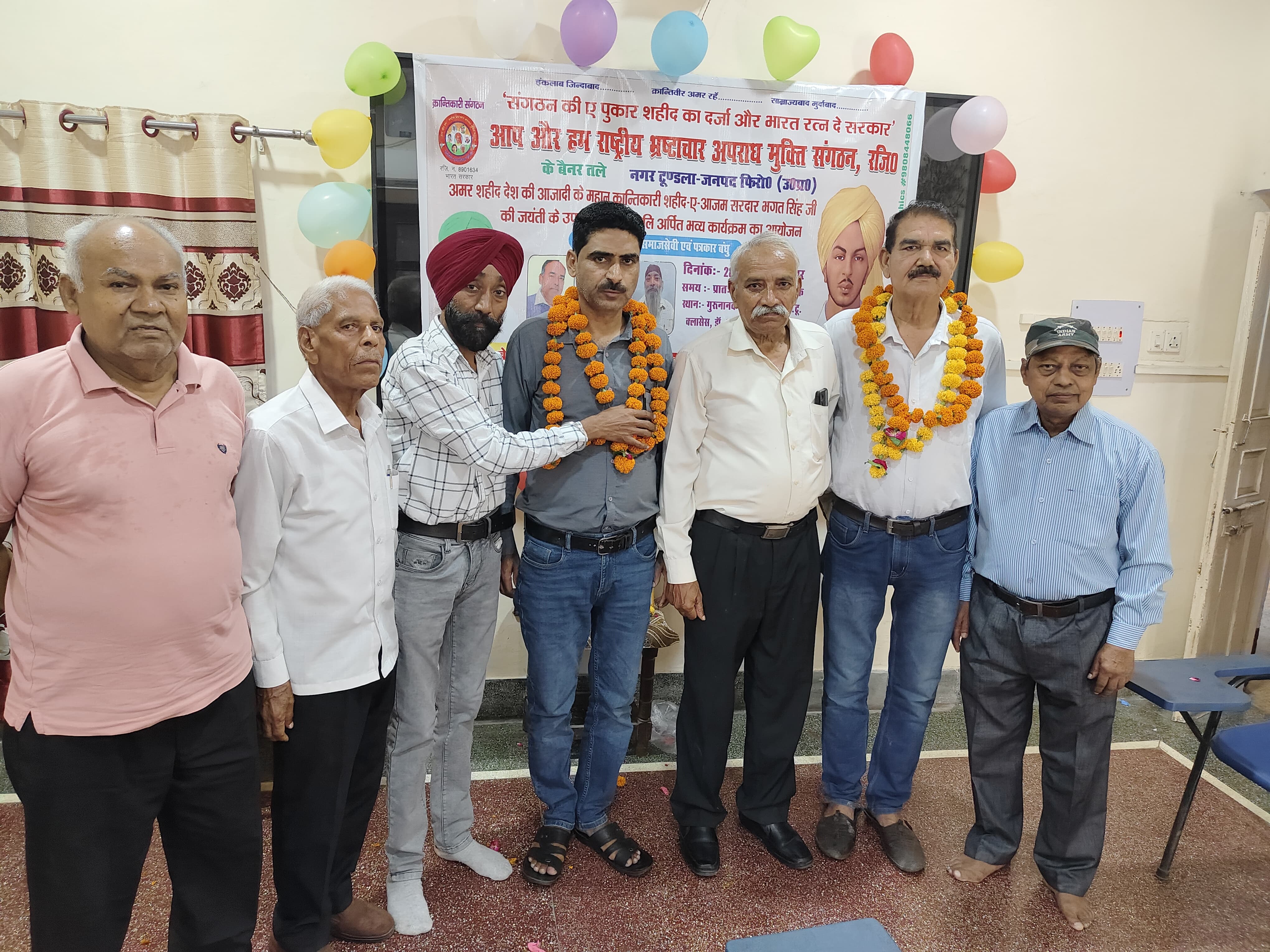 शहीद ए आजम सरदार भगत सिंह की जयंती मनाई