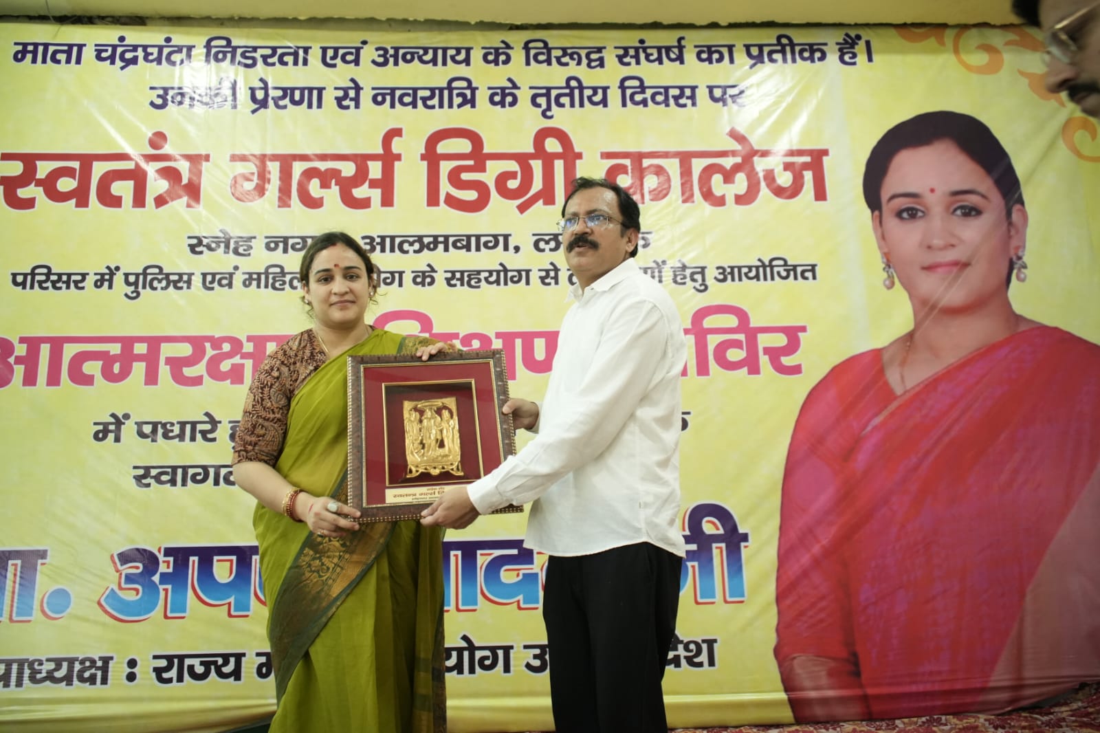 आत्मरक्षा प्रशिक्षण शिविर में शामिल हुईं राज्य महिला आयोग की उपाध्यक्ष अपर्णा यादव