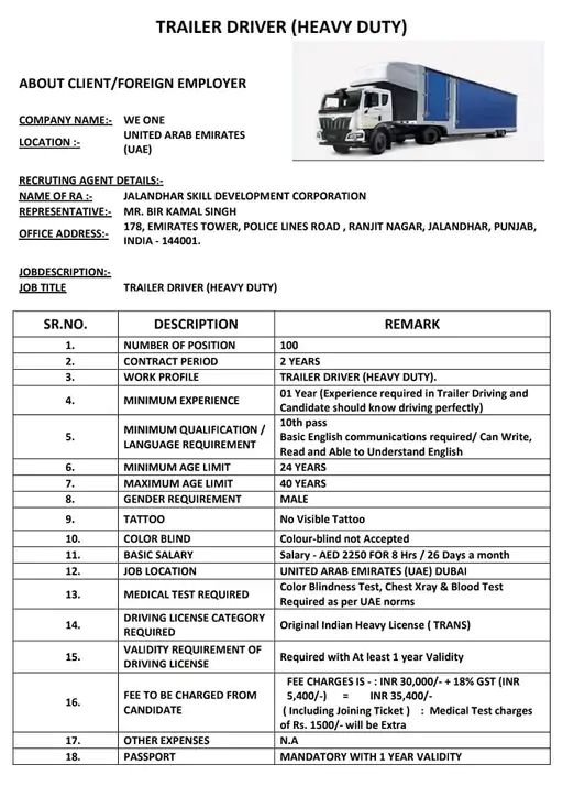 21761031408999_1761036947