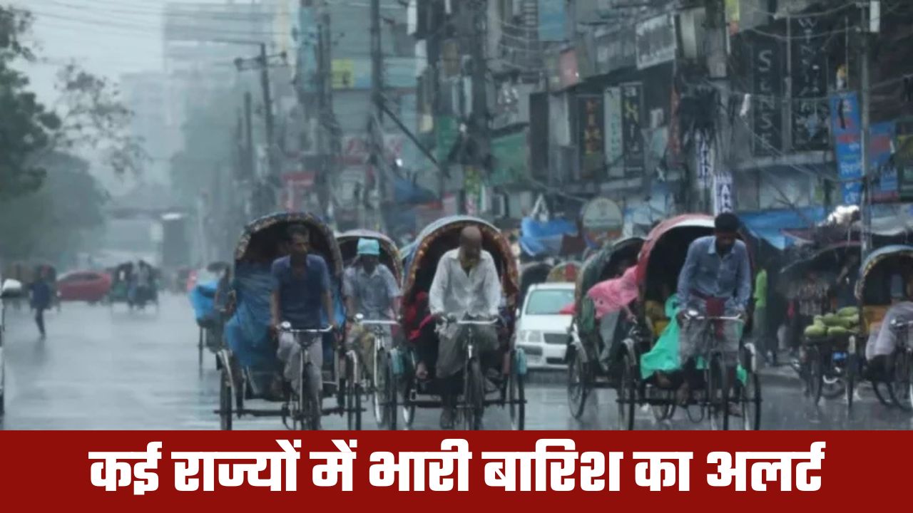 Kal 10 August ka Mausam