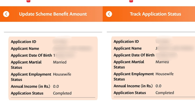 lado-laxmi-yojana-track-application