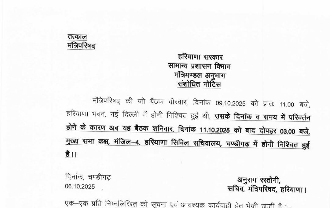 WhatsApp Image 2025-10-06 at 14.39.32_c884b685