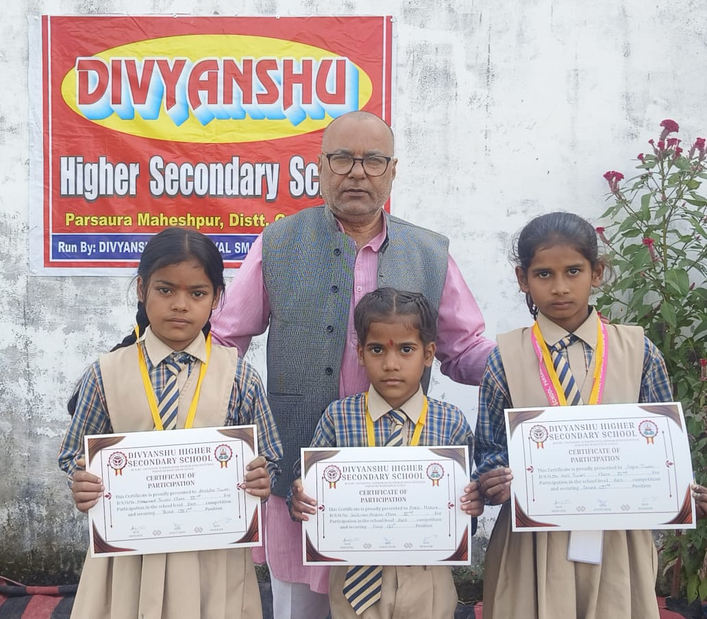 बाल दिवस के अवसर पर विद्यालय में आयोजित हुए विभिन्न कार्यक्रम