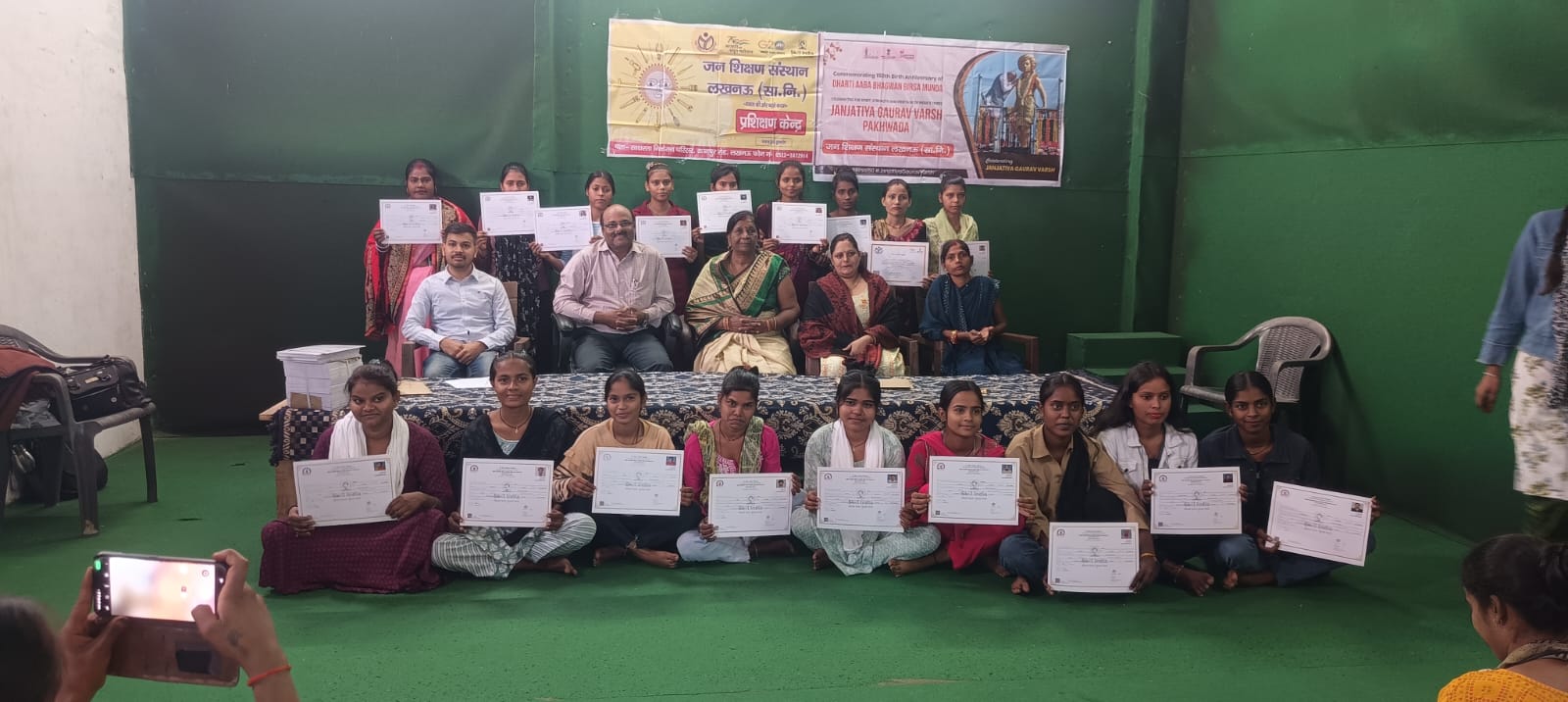 भगवान बिरसा मुंडा की 150वीं जयंती पर जनजातीय गौरव दिवस कार्यक्रम, युवाओं ने सीखी आत्मनिर्भरता की राह