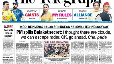 कहां तक बहेगी ऐसे 'ज्ञान' की अविरल धारा