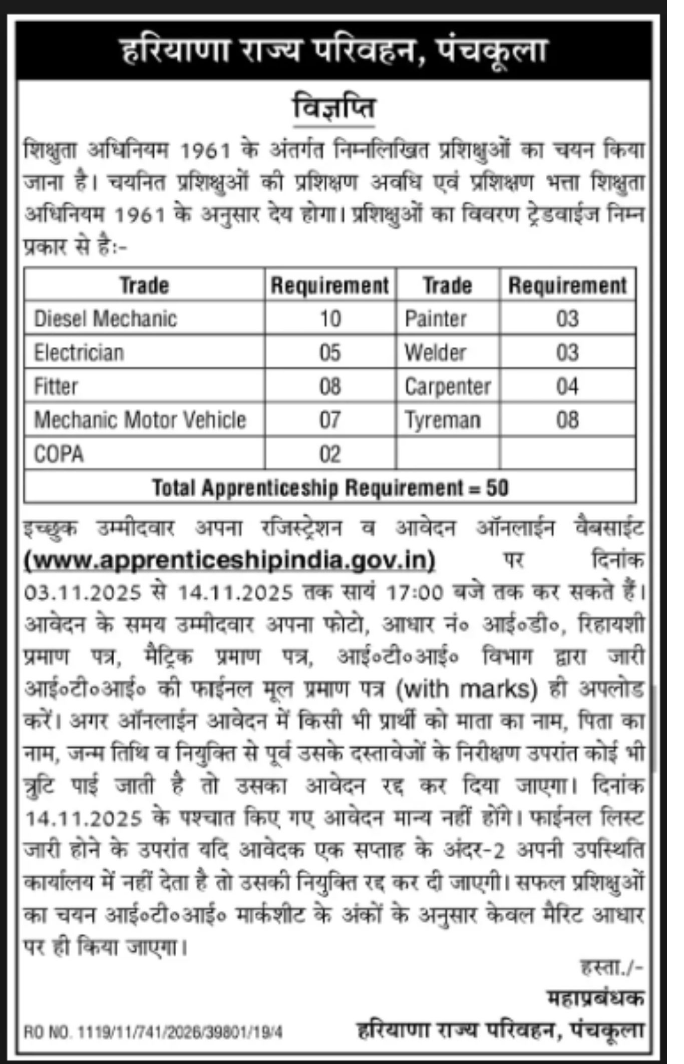 news - 2025-11-05T121754.504