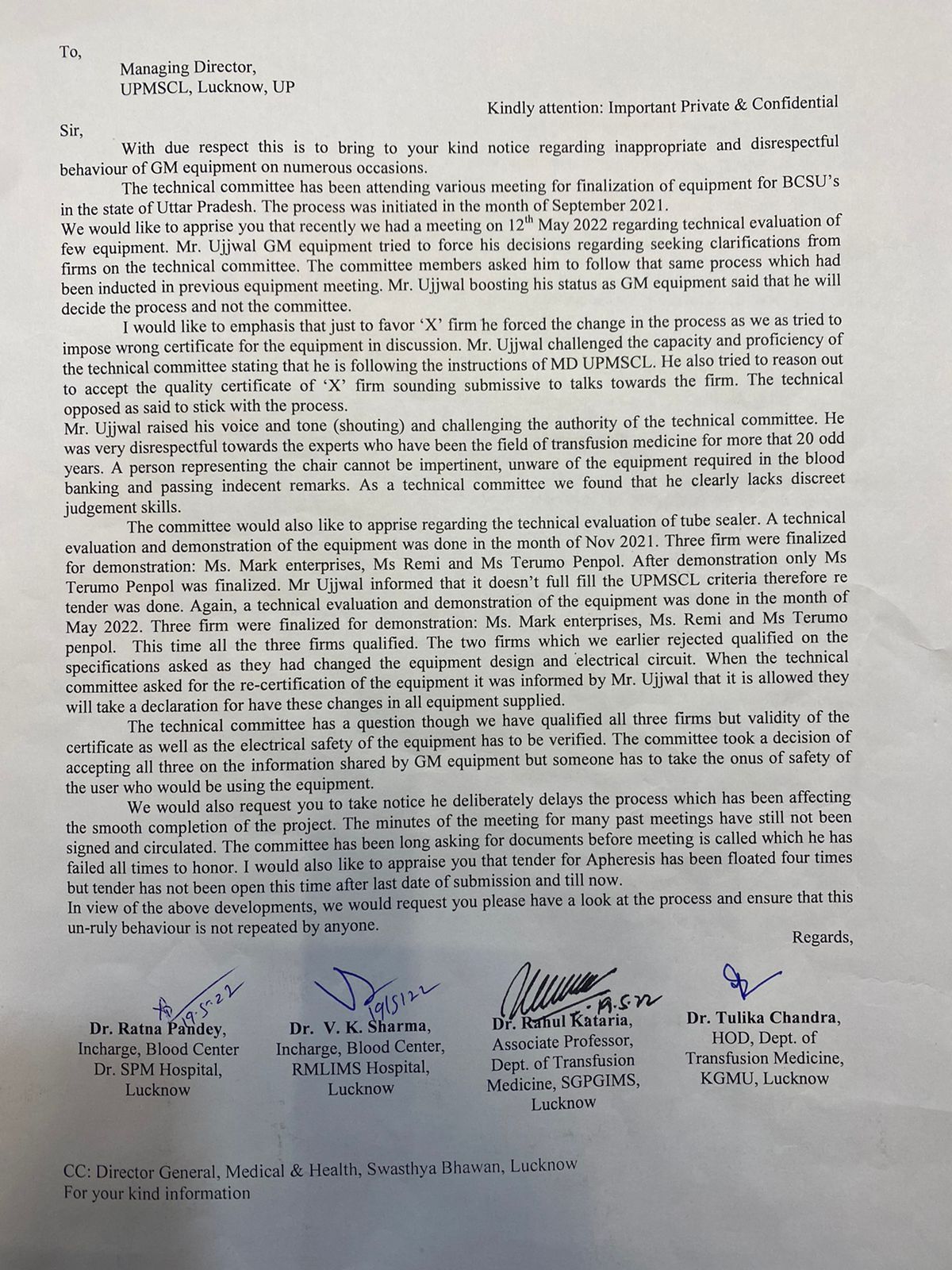 ujjawal complain भ्रष्टाचार का पर्यायवाची बना उत्तर प्रदेश मेडिकल सप्लाई कारपोरेशन