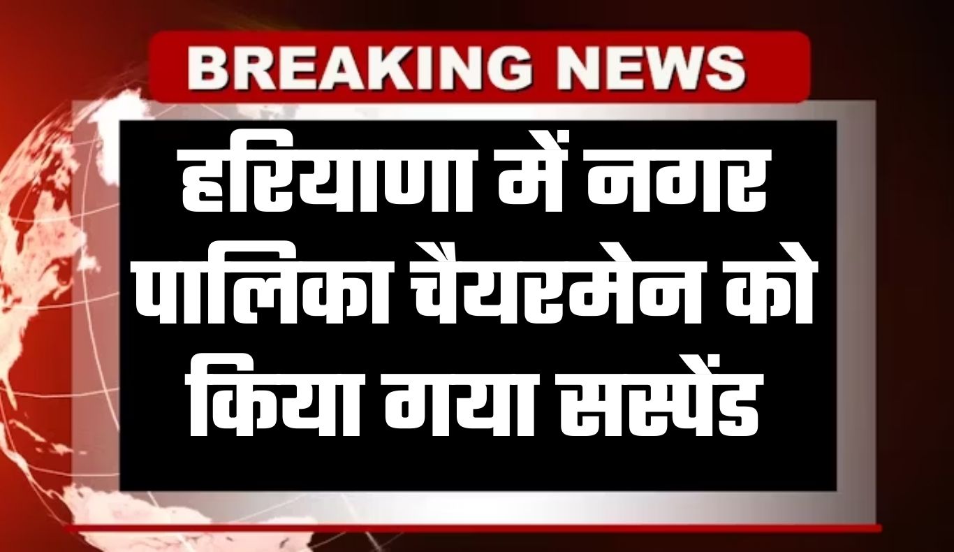 haryana news 2026 03 04t114301.999