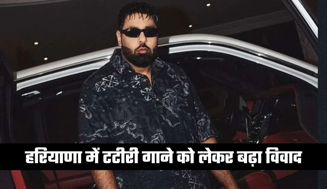 haryana news 2026 03 07t113850.702