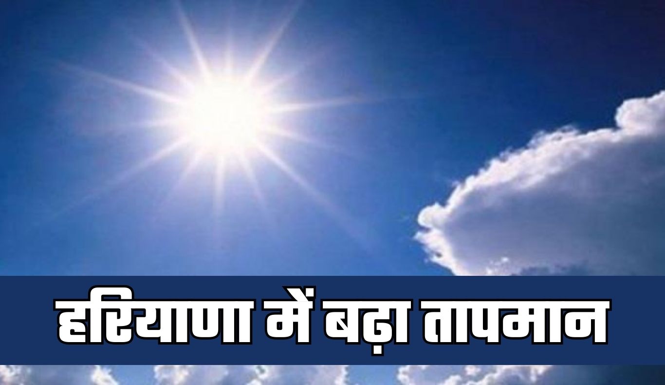 haryana weather 2026 03 09t082520.696
