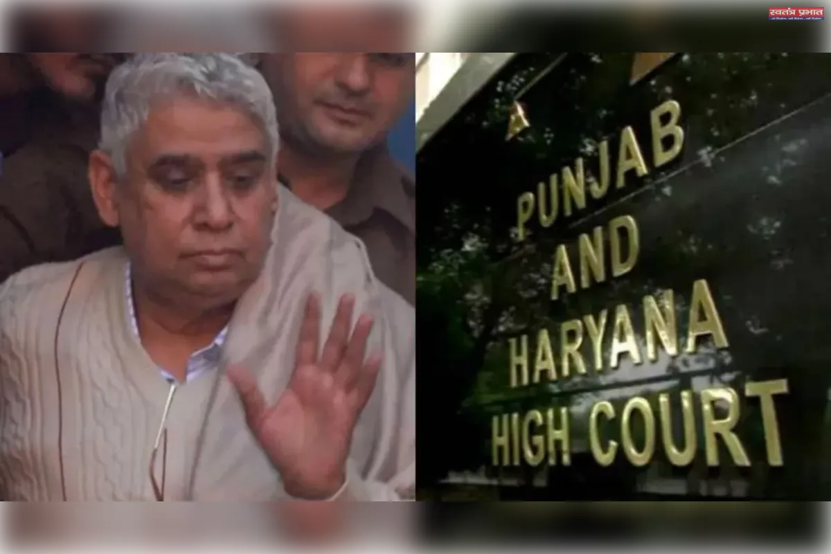 देशद्रोह मामले में रामपाल को राहत: हाईकोर्ट ने जमानत याचिका की स्वीकार, 2014 में दर्ज हुआ था केस 4 sant rampal 1775638842502