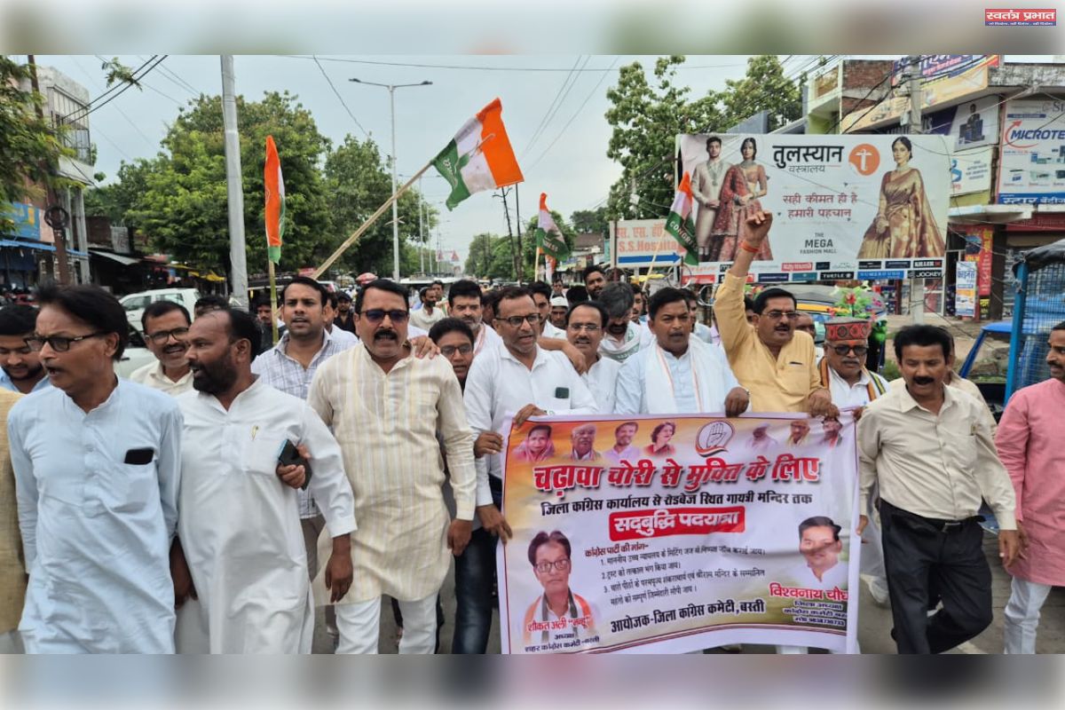 चढ़ावा चोरी पर कांग्रेस ने निकालीसद्बुद्धि पदयात्रा, ट्रस्ट को भंग करने की मांग