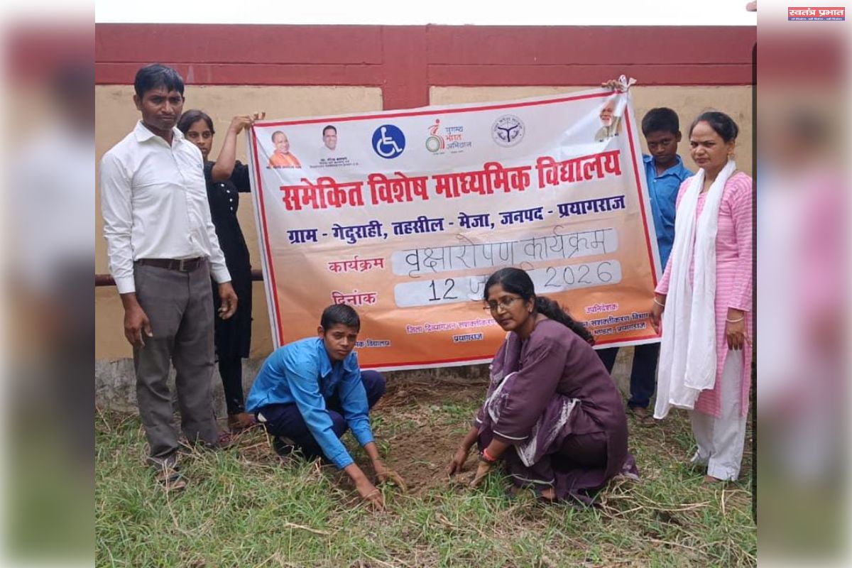 समेकित विद्यालय मेजा में हरितिमा वृक्षारोपण ।100 उपयोगी पौधों का रोपण।