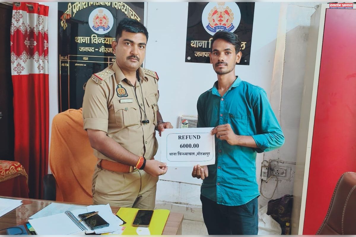 गलती से दूसरे खाते में भेजे गए 6 हजार रुपये साइबर सेल ने लौटाए, पीड़ित ने इंस्पेक्टर अजीत कुमार सिंह का जताया आभार