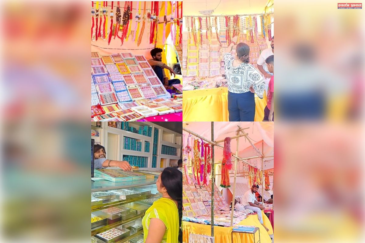 रक्षाबंधन से पहले उन्नाव के बाजारों में लौटी रौनक, राखी की बिक्री धीमी, मिठाइयों की मांग तेज