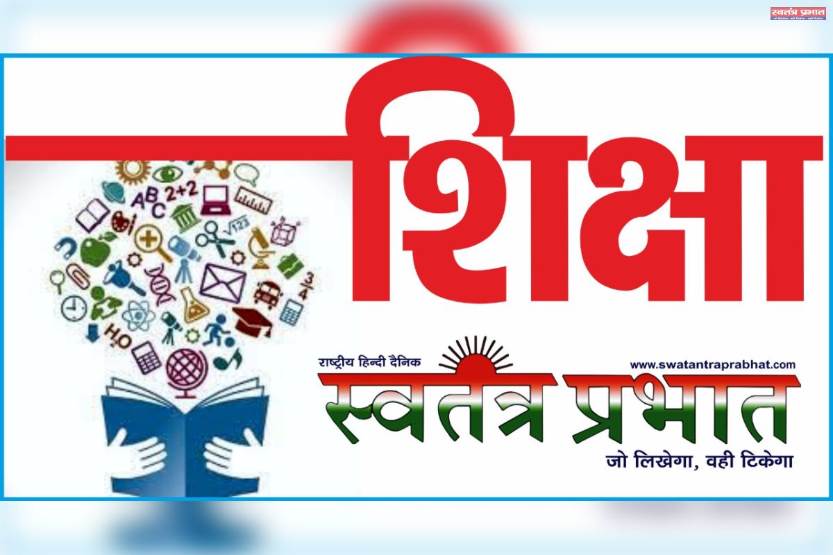 समर्थ पोर्टल के माध्यम से संचालित स्नातकोत्तर द्वितीय सेमेस्टर के पांच विषयों का परीक्षा परिणाम घोषित