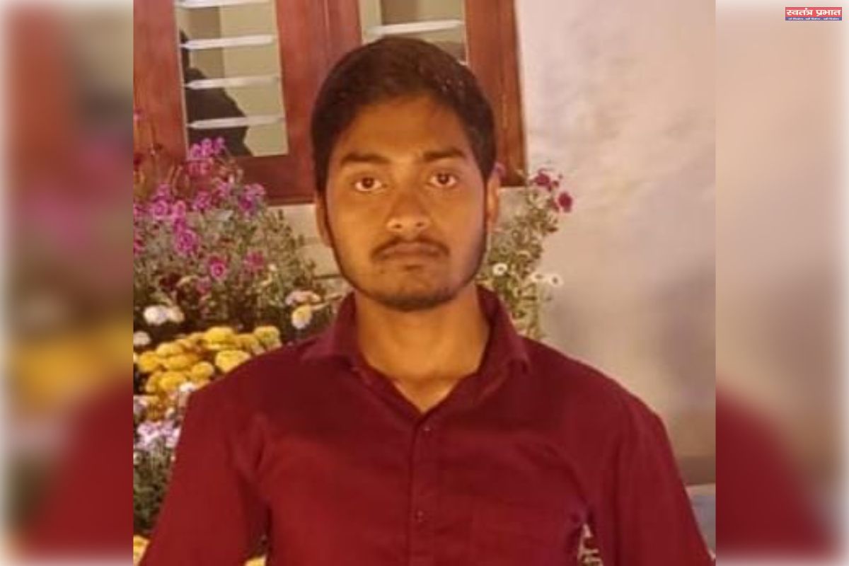 आकाशीय बिजली के चपेट में आने से युवक की मौत