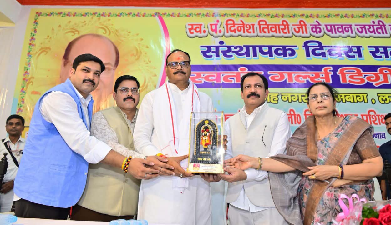 “गार्गी और मैत्री जैसी शिक्षा प्राप्त करें छात्राएं" : उप मुख्यमंत्री ब्रजेश पाठक