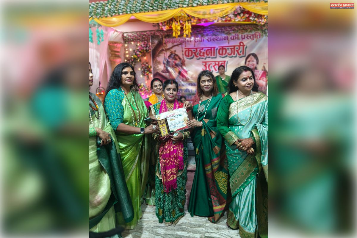 :लोक कलाकारों द्वारा प्रस्तुत कजरी गीतों ने बांधा समां