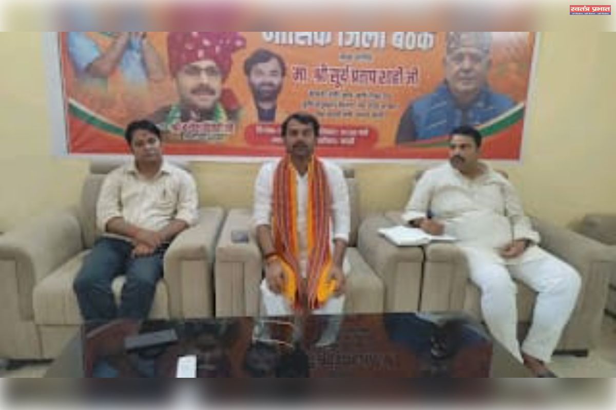 राष्ट्रीय महामंत्री हरीश द्विवेदी के प्रथम बस्ती आगमन को लेकर तैयारियां तेज, जिलाध्यक्ष ने की प्रेस वार्ता