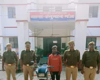 कुशीनगर : चोरी की मोटरसाइकिल के साथ बाइक लिफ्टर गिरफ्तार
